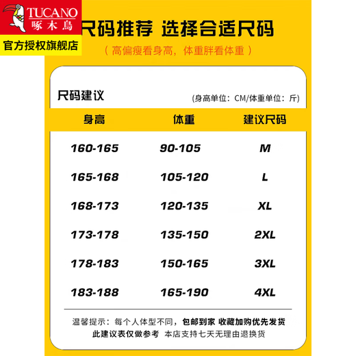 Woodpecker Youth Sheep Velvet Pants 2025 Winter New Plus Velvet Thickened Men's Casual Warm Straight Guard Long Pants 10342/N557 Black Straight XL