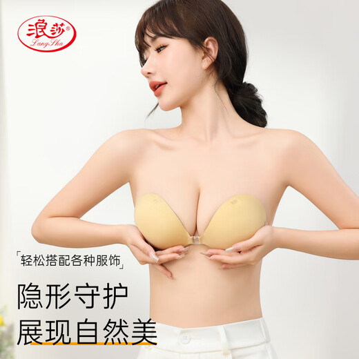 LangSha (LangSha) women's push-up and thickened breast stickers to prevent sagging breast stickers, small breasts, flat breasts, and large wedding bras