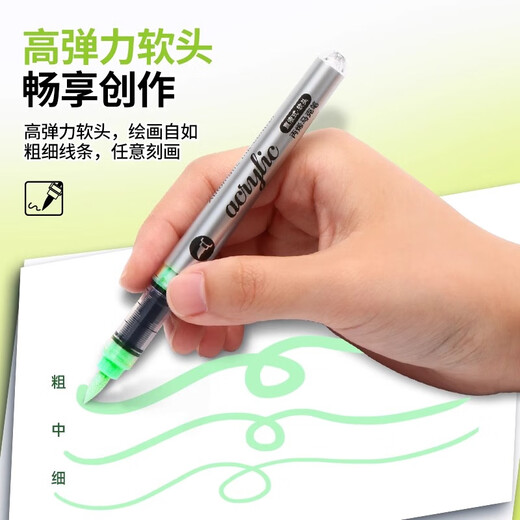 Master (GRASP) auto-sélection 120 couleur Single Single Liquide Soft Head Soft Acrylic Marker Pen pour enfants et élèves Couleur spéciale imperméable Couleur élémentaire École élémentaire Élèves Empilable Couleur complémentaire peinture de brosse G695 _-_ 晓白