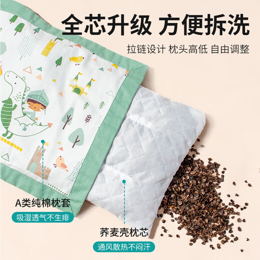 Children's pillow baby buckwheat pillow 3 months and 6 years old and above kindergarten child neck protection breathable all-season antibacterial pillowcase/0-2 years old/height 1-2cm Weir Knight