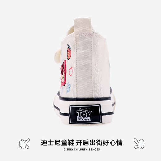 儿童帆布鞋女2025新款草莓熊小白鞋中大童高帮软底女童布鞋 米白 37