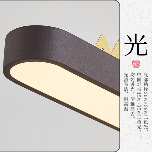 欧普照明（OPPLE）2025新款新中式餐厅吊灯珐琅彩茶室茶台灯简约高端禅意中国风书房 9905-小号
