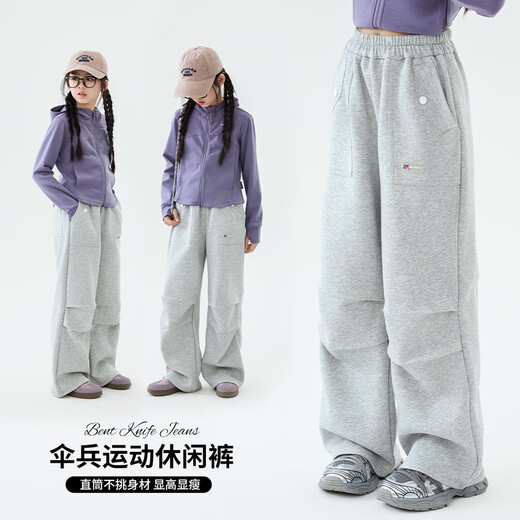 
Yoyo one (Yoyo one) girls sports suit children 2025 new autumn dress fashionable street hooded sweatshirt fashionable wide-leg pants girls 15267 gray + 10153 purple 160 160cm