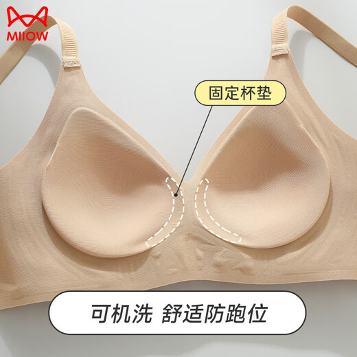 猫人（MiiOW）无痕内衣女薄款软支撑聚拢承托防下垂无钢圈美背透气文胸 燕麦肤 M - 34/75ABC- (90-105斤）
