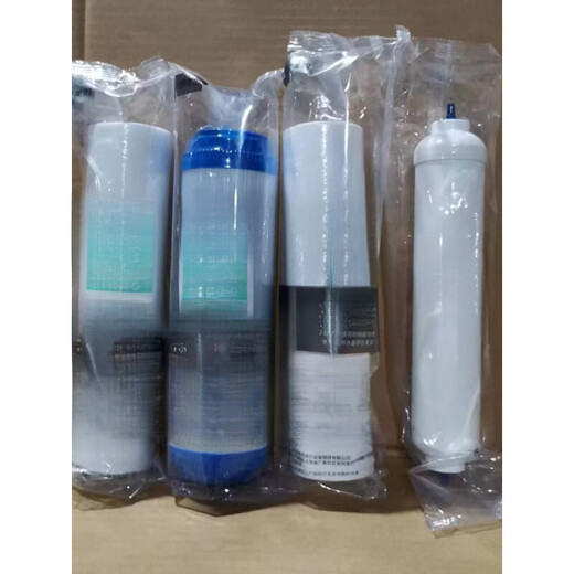 XMSJ water purifier universal MRO101-5204-5MRC1583A1683B McCross filter element 10 inch integrated RO film