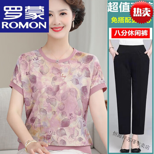 T-shirt de soie de soie en soie de mûre à manches courtes de Mom Mom Romon pour la chemise de soie à collier rond et à col rond à collier rond et à collier de la file d'âge de l'âge moyen et âgé de l'âge.