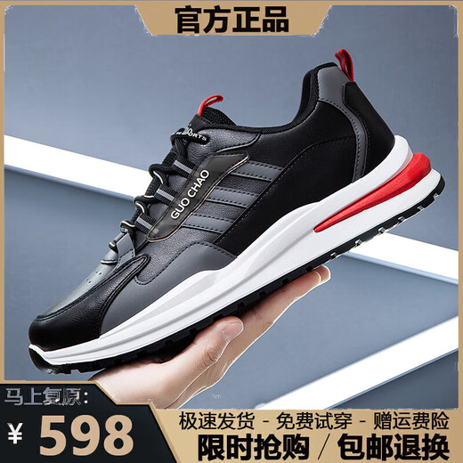 耐克克（商场同款）耐克克（商场同款）品牌断码男鞋2025春夏季新 ad6628白灰 38