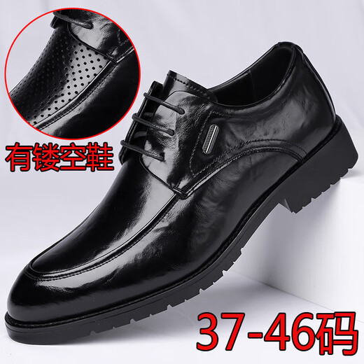 Chaussures en cuir masculin, usure formelle commerciale, chaussures de travail à lacets, costume britannique, marié, mariage, sandales en cuir creux pour hommes 6623 marron 46