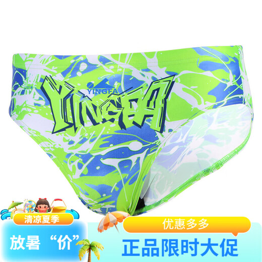 YINGFA competitive swimming trunks men's training triangle swimming trunks 2025 new adult racing green 9711 S recommended waist circumference 60--67CM