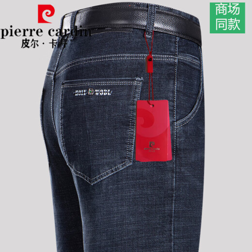 
Pierre cardin high-end light luxury men's spring and summer thin men's pants casual denim pants straight high waist loose middle-aged and elderly men's pants Medium blue [B3890 summer] thin 34 waist circumference [2 feet 7]