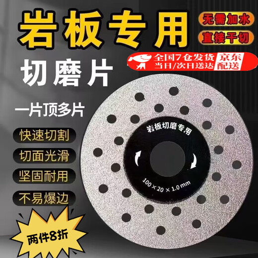 Zhewei rock plate cutting disc ceramic tile edge trimming 45 chamfer bevel cutting diamond is not easy to chip edge porous rock plate cutting and grinding rock plate cutting grinding disc