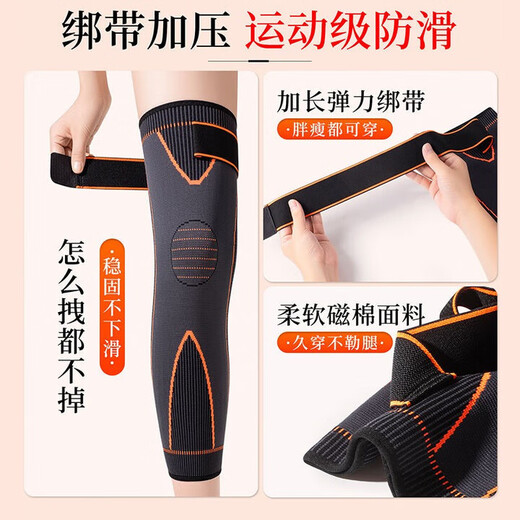 Nanjiren knee pads to warm old cold legs, arthritis, mugwort self-heating straps, long men and women special leggings for the elderly