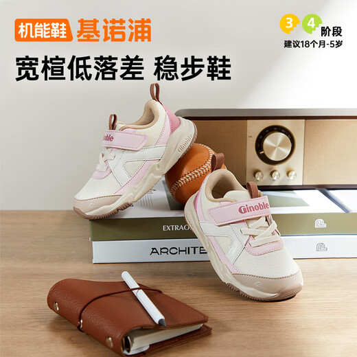 Kenopu Children's Toddler Chaussures Baby Chaussures 2025 Printemps et automne Hommes et femmes Baby Shoes fonctionnelles Soft Sole Chaussure pour enfants GW1799 METTERS LIGNES