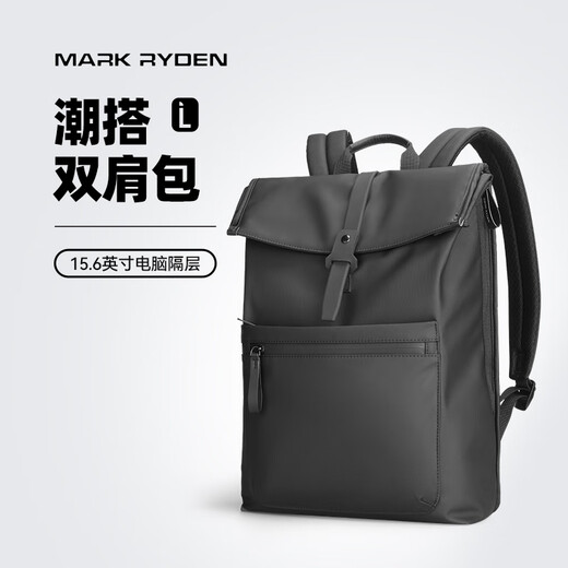 马可·莱登（MARK RYDEN）休闲双肩背包男士轻便户外旅行包休闲通勤电脑包潮书包 典雅黑