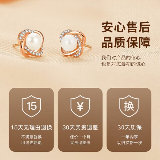 Zhen Shang Silver Chinese Gold Pearl Silver Stud Earrings Women's Earrings Light Luxury High-end Birthday Gift for Girlfriend Wife Mom S925
