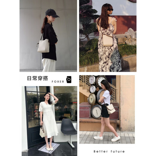 金狐狸（FOXER）夏季百搭白色超软皮水桶包包2025新款感小众女单肩真皮斜挎包 奶茶白【升级版】