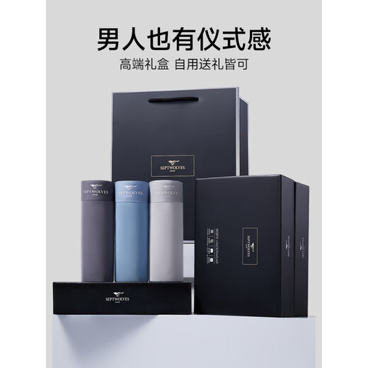 Seven Wolfs SEPTWOLVES Seven Wolfs Men's Underwear for Men's Ice Silk Modal New Summer Cool Flat-Angle Men's Boxer Shorts Men's Selected Gift Box [80 Modals] 3891 L (waist circumference 2.1-2.2 feet 100-120 Jin [Jin equals 0.5 kg])