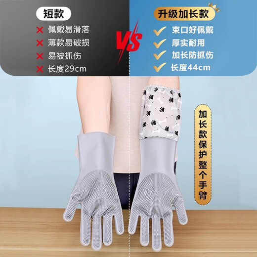 Sisika pet bath gloves dog bath artifact dog bath massage tool cat hair removal brush anti-scratch and anti-bite gray extended style 2 pairs