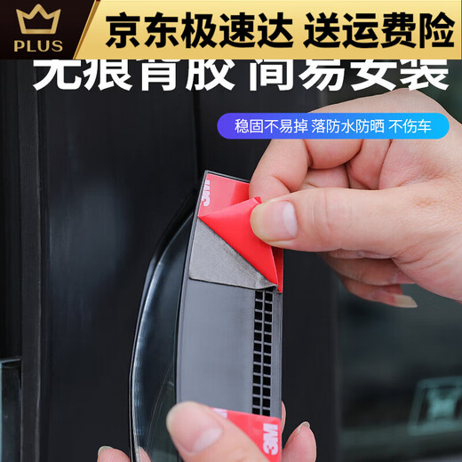 穗瓷（HUICI）汽车后座开门后视镜后排下车观察镜二排B柱辅助镜广角滴滴盲点镜 205二排镜黑色一个价