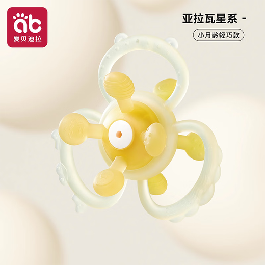 Aibedila Manhattan hand ball baby silicone chewable teether baby soothing toy baby silicone baby oral period Manhattan silicone ball-Yalawa galaxy
