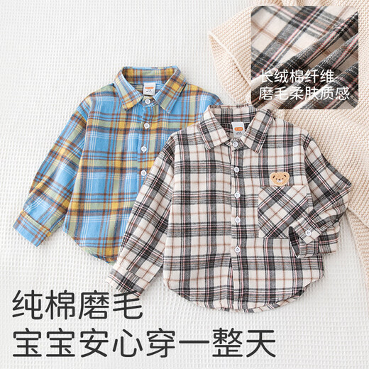 Berega (Babyprints) boys' shirt long-sleeved baby boy autumn shirt little boy cotton top versatile plaid soft navy 90