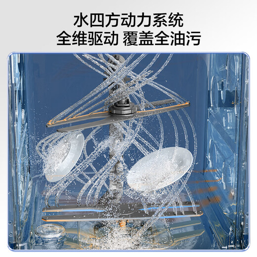 Haier W5000SMax white four-wheel drive double-sided washing built-in dishwasher upgrade 18 sets + 3 large capacity UV double sterilization EYSW18586BBU1