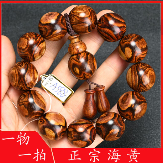 Pangdonglai Calidad Hainan Huanghuali Pulsera 20 mm Material amarillo de mar Material viejo Budista Beads Purple Oil Pear Madera Ojo de ojo de tigre Tigre Pavo Peacúco Azul 20 mm (6198) Precio 988 Yuan en segundos
