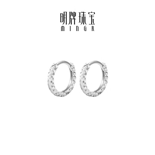 Ming brand jewelry platinum Pt950 white gold star earrings gift for women BFH0103 platinum earrings about 1.11 grams