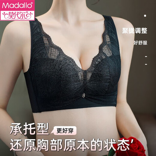 莫代尔内衣女无钢圈小胸聚拢上托防下垂性感蕾丝收副乳立体调整型文胸罩 粉肤色（套装） 75A 34