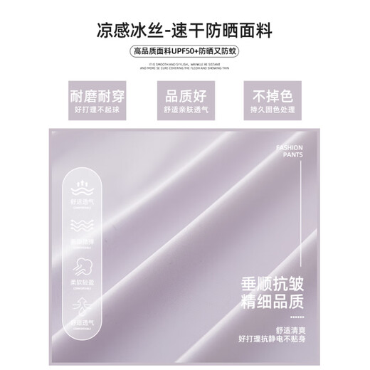 巴拉巴拉官网方舰店旗女童夏季套装2024新款儿童速干衣运动服短袖冰丝裤子 9889白色+18148紫色 120 cm