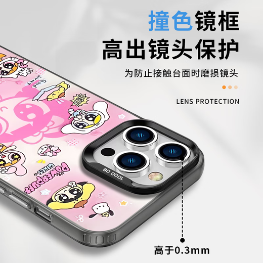 XMSJ飞天小女警手机壳苹果16华为pura70联名iPhone15promax可爱卡通vivo少女粉色OPPO小米14小女警13毛 ZHS3884飞天小女警-透明 华为Pura 70 Pro