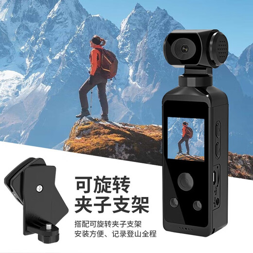 小米部依运动相机4k可旋转摄像机vlgo新款高清防抖口袋相机迷你型手持照相机户外自行车旅游骑行监控摄像头 黑色运动相机+128GB内存卡