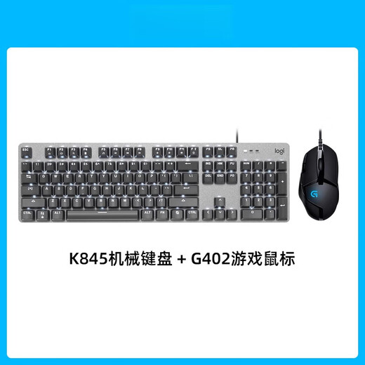 Logitech K845 Mechanical Keyboard G102 Wired Mouse Gaming Game Basics Entry Keyboard and Mouse Set Customized Keycaps k845+g402-Game Set TTC-Green Switch x No x Standard