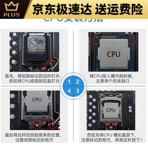 INTELI3-13100 I5-13400/T 13500 13600KF I7-13790/F I9-13900/K CPU I5-13600T LOSSE CHIP