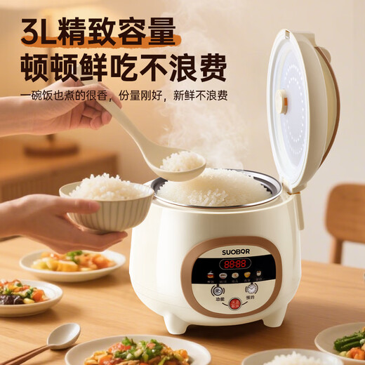 SUOBQR Subo rice cooker new model 1.8L-3L firewood rice reservation and heat preservation smart model mechanical model multi-functional with steamer household small family dormitory ceramic glazed ball kettle liner mechanical model ball kettle non-stick bladder 2.3L