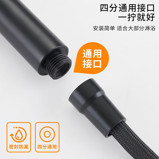 BSITN增压花洒喷头支架淋浴软管三件套装浴霸洗澡手持莲蓬头通用B1105