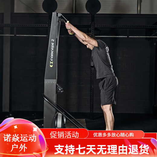 Concept2 brand rowing machine C2 wind resistance rowing machine RowERG home SkiErg ski machine RowErg standard version black