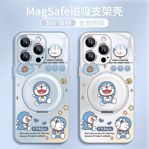 MSMF adapté à Doraemon Apple 16 Case de téléphone mobile iPhone 16 Promax Nouveau 360 degrés Rotation 15pro avec support magnétique Magne Magafe Fulcrum 14Plus mignon 13 h [Far Peak Blue] Doraemon-ZBL13754G [Blue Bracket] iPhone