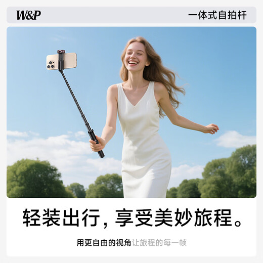 W/P Selfie Stick Tripod Anti-Shake Gimbal 360 rotierende Multifunktions-Multifunktionslive-Mobiltelefon-Mobiltelefon-Ständer Handheld Travel Artefact Tragbares Bluetooth WP für Apple Xiaomi geeignet
