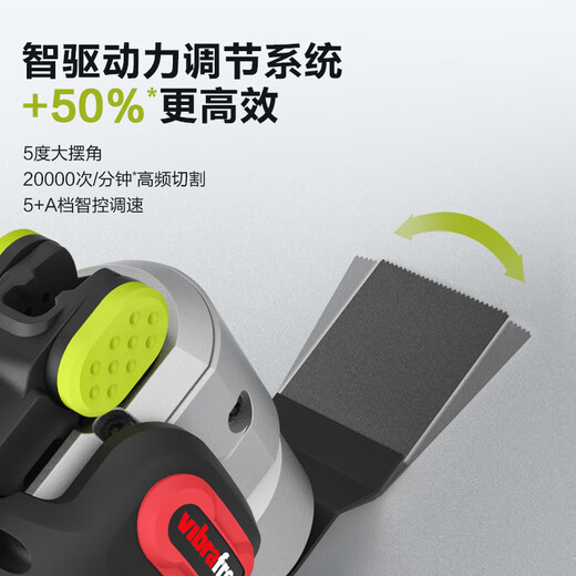 Worx (Worx) Multifunktionaler universeller Schatz WU698 Schneiden, Schleifen, Polieren und Rillen 20V Lithium-Batterie bürstenloser Elektrowerkzeug WU698-4.0 Single Electric Package