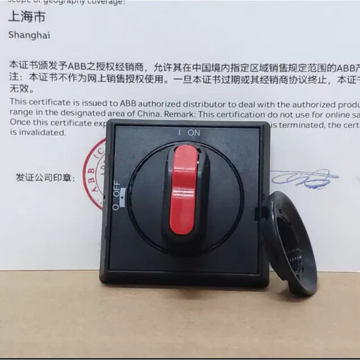 Chint isolation switch OT16F3OT25F3OT40F3OT63F3OT100F3OT125OHBS2A OT630E03P