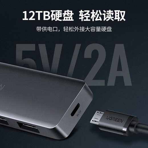 
Original Green Network CM219 USB3.0 extension cable 4-port expansion HUB hub cable USB dock one-to-four converter 15918 USB3.0 extension cable 1