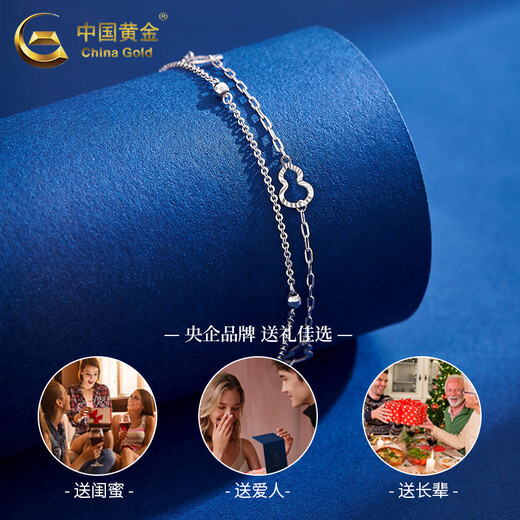 China Gold (CHINA GOLD) PT950 platinum double-layer gourd bracelet, fashionable women's platinum lover's birthday gift, Year of the Horse, zodiac year gift, platinum double-layer gourd bracelet, about 3g