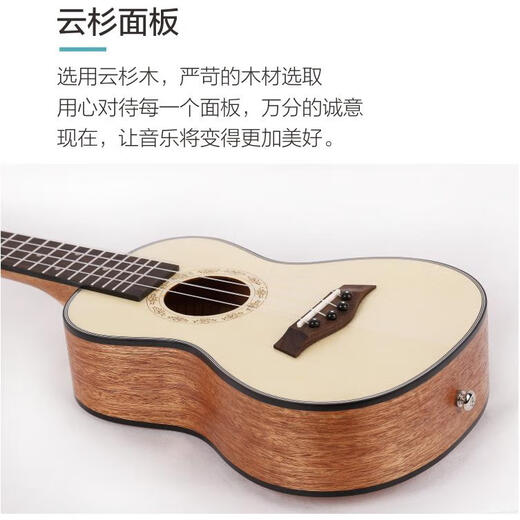 MOSEN MOSE UKULELE -Kinder Anfänger Einführende kleine Gitarrenstudenten Jungen und Mädchen 23 Zoll Muc800 Blockfarbe Sitica Spruce Muc810 23 Zoll