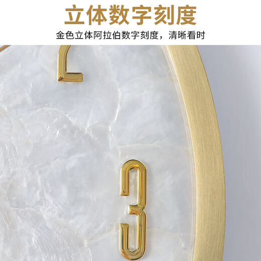 汉时（Hense）轻奢贝壳挂钟客厅家用装饰大气时钟挂墙钟表合金石英钟HW9221 小号（直径32CM）