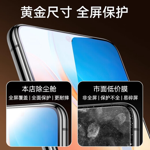 Suitable for vivo S19 dust-free cabin tempered film full screen coverage high-definition anti-fall second patch mobile phone film dust removal artifact Corning explosion-proof anti-fingerprint protective film ultra-clear explosion-proof * 1 set dust-free second patch cabin vivo S19