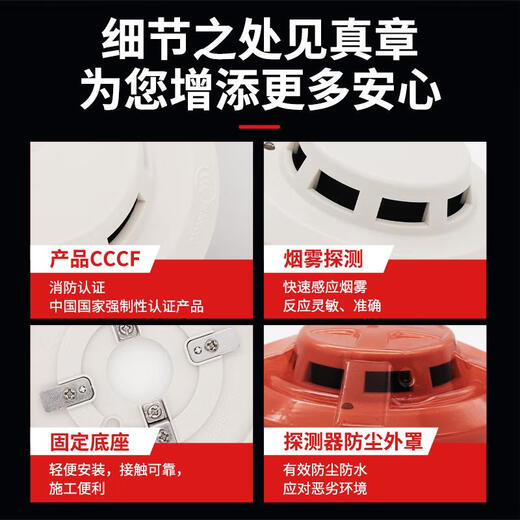 Gulf smoke detector replaces G3T/G3 fire smoke alarm JTY-GD-G3X smoke detector + base (120 sets) complete package