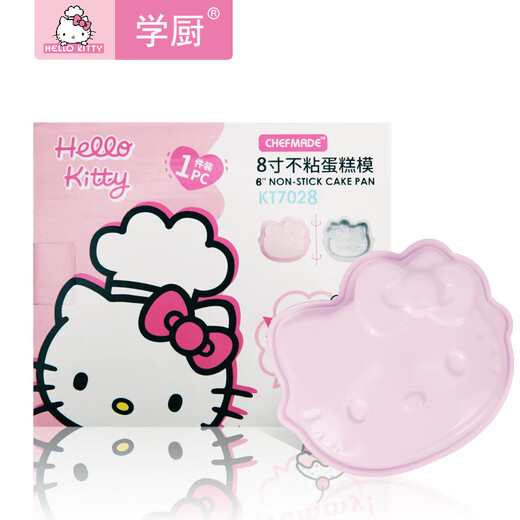 学厨HELLO KITTY6寸8寸创意可爱猫头家用烤箱蛋糕烘焙模具 【正版授权】KT7027-6寸蛋糕模