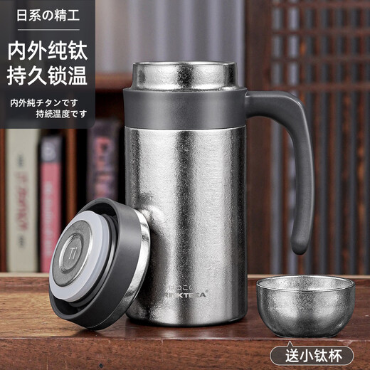 JRINKTEEA日本品牌纯钛保温杯办公杯男茶水分离泡茶杯养生钛杯商务礼品定制 Prometheus钛杯+2小钛杯）450ml
