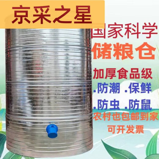 Yonghuan granary hovemary granary horesh Хранилище из нержавеющей стали зерновая плита